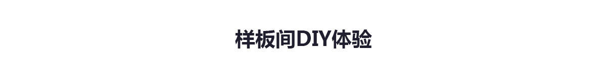 辦公室裝修設計圖，辦公室裝修效果圖