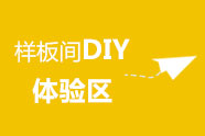辦公室裝修設計圖，辦公室裝修效果圖